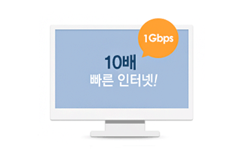 기가 인터넷 이미지