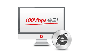 olleh 인터넷 이미지